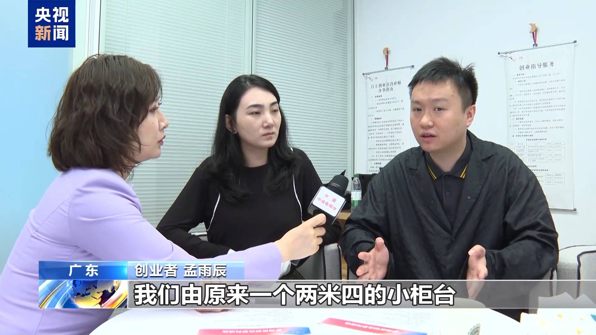 提供就近就便服务、“零距离”对接求职需求……稳就业各地在行动