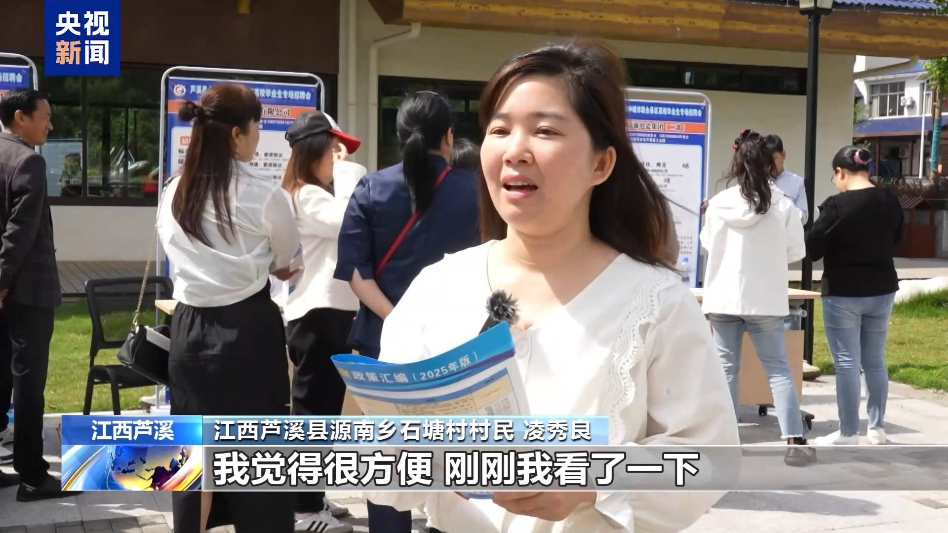 提供就近就便服务、“零距离”对接求职需求……稳就业各地在行动