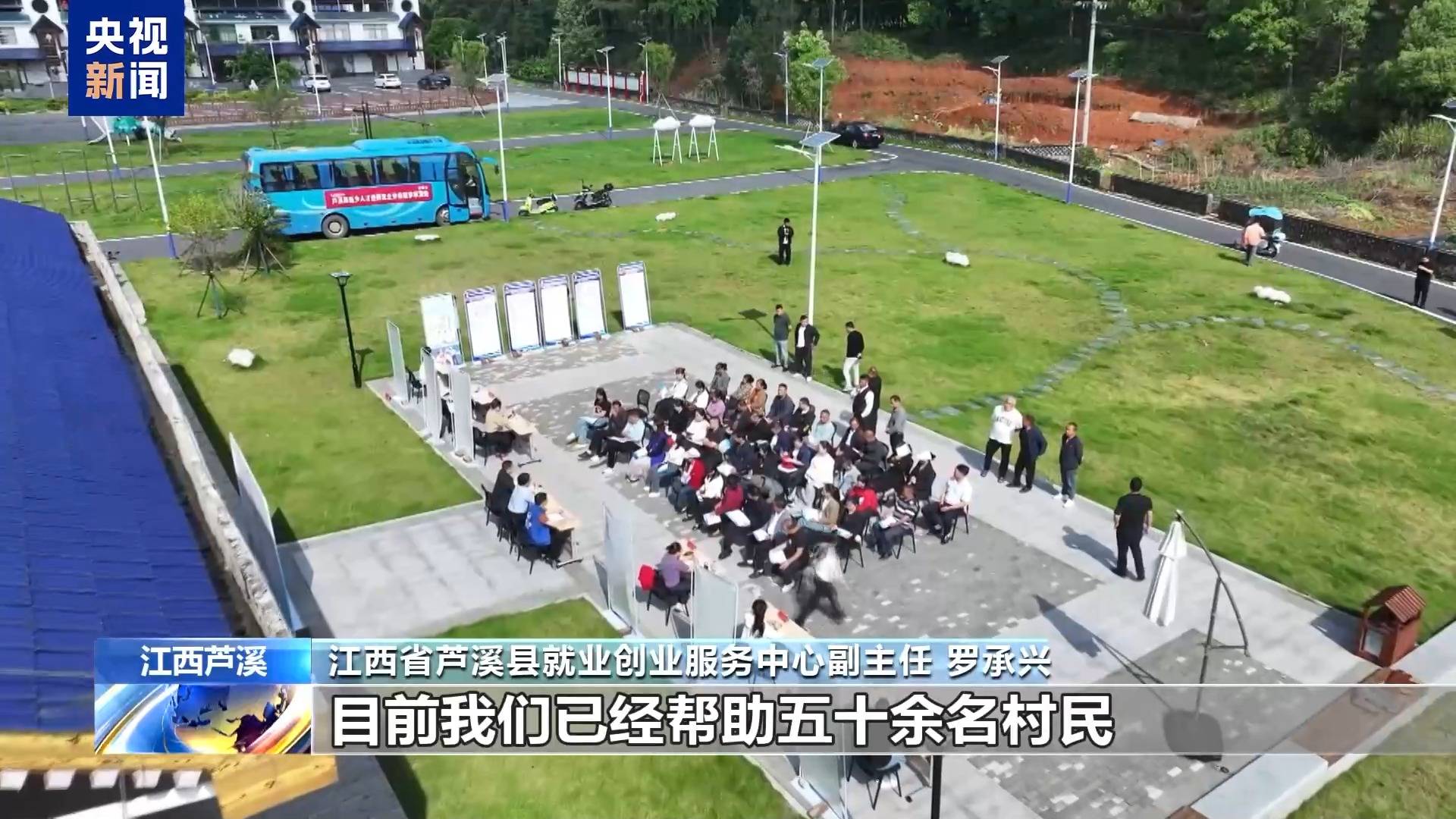 提供就近就便服务、“零距离”对接求职需求……稳就业各地在行动
