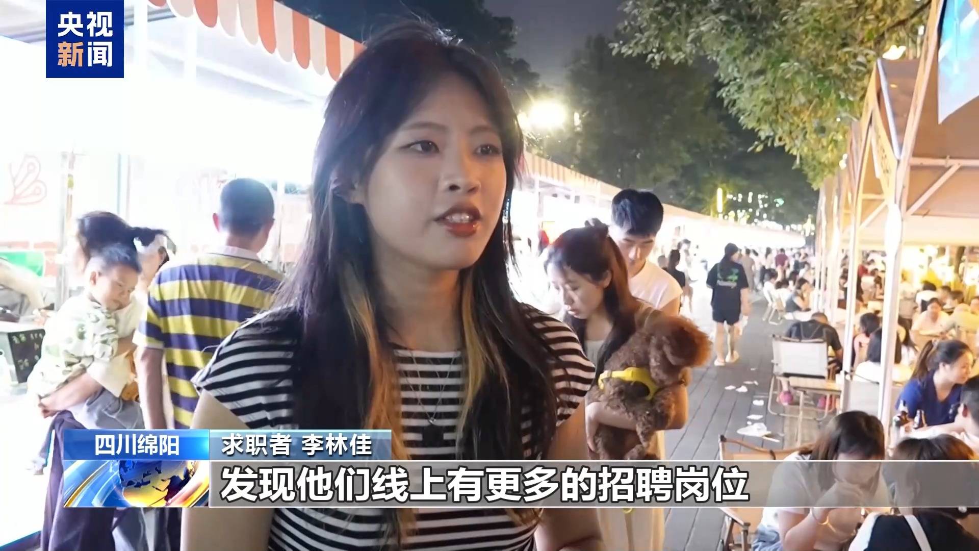 提供就近就便服务、“零距离”对接求职需求……稳就业各地在行动