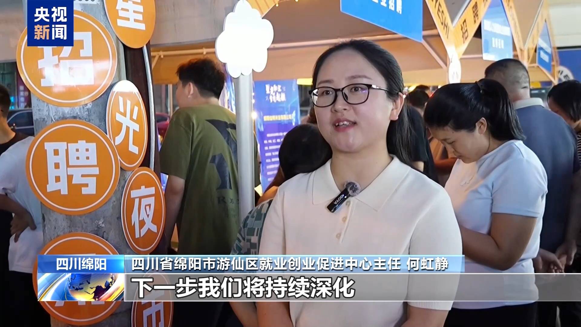 提供就近就便服务、“零距离”对接求职需求……稳就业各地在行动