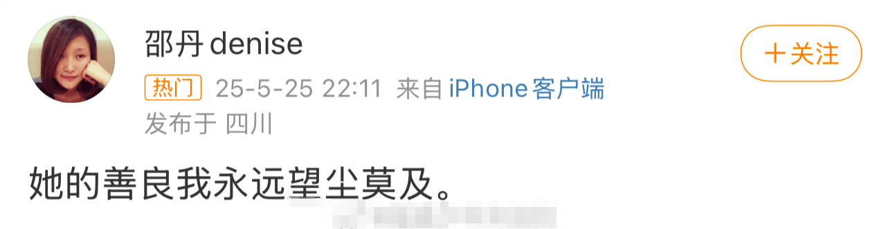 考古 | 叶童赵雅芝正式决裂？两人因新白娘子结缘，却因利益分配分道扬镳？