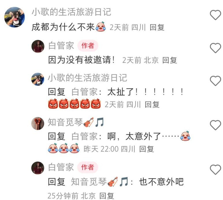 考古 | 叶童赵雅芝正式决裂？两人因新白娘子结缘，却因利益分配分道扬镳？