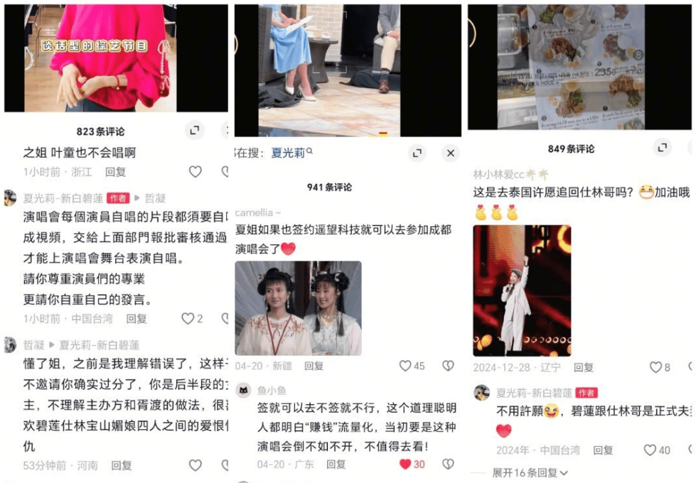 考古 | 叶童赵雅芝正式决裂？两人因新白娘子结缘，却因利益分配分道扬镳？