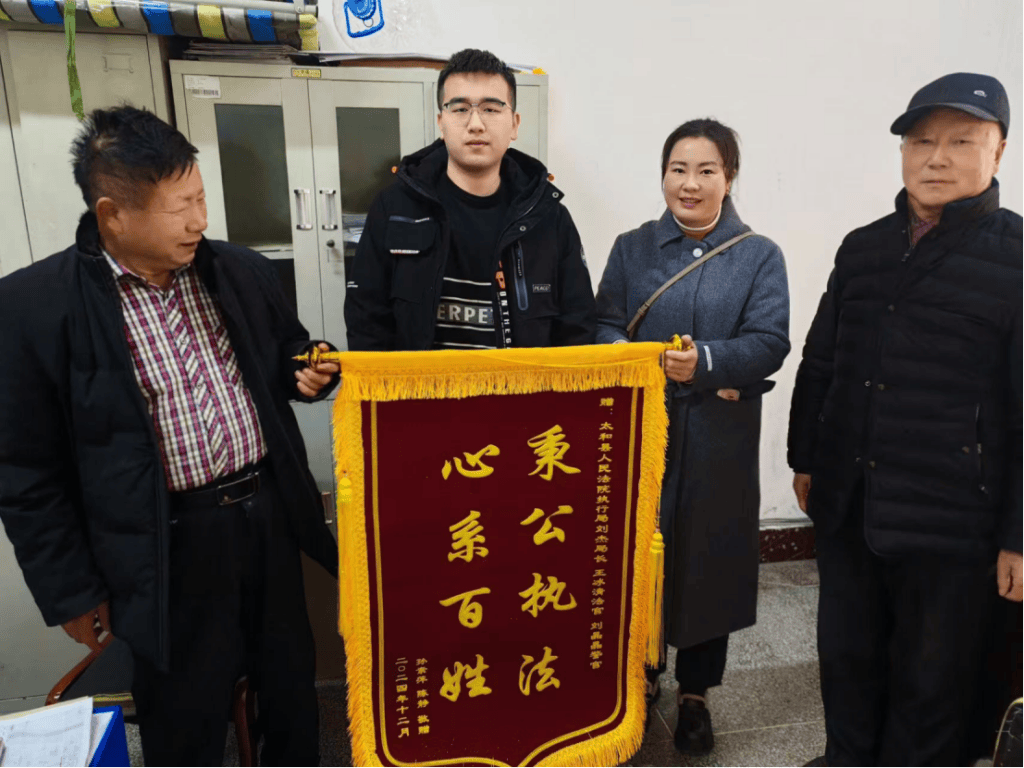 安徽一被害人家属收到执行款后被法院索回，因错划了与罪犯同名的账户