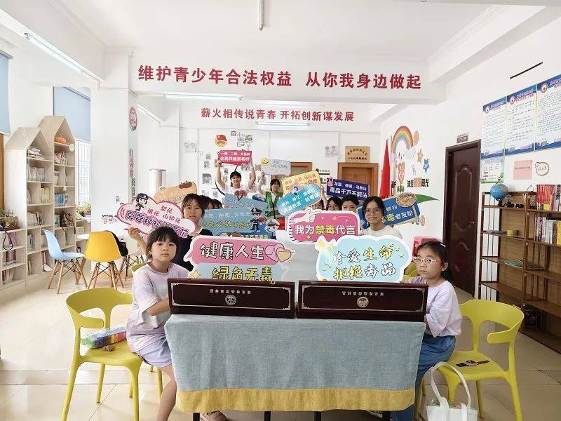 【暑期禁毒宣传】鹿寨县：趣享暑期 无毒无忧— —青少年护航行动进行时