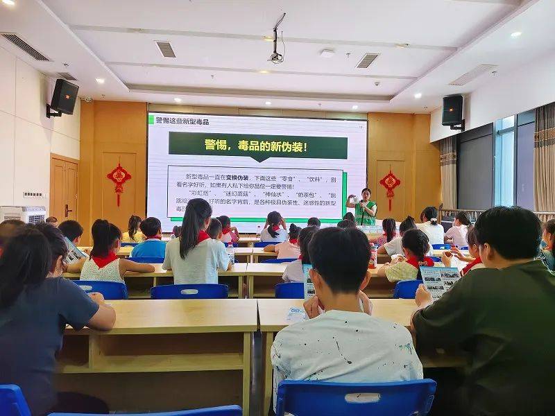 【暑期禁毒宣传】鹿寨县：趣享暑期 无毒无忧— —青少年护航行动进行时