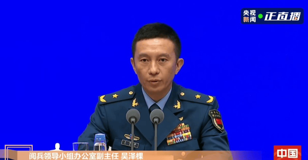 九三阅兵时长约70分钟,编设45个方队梯队,空中梯队基本涵盖我军现役主战机型