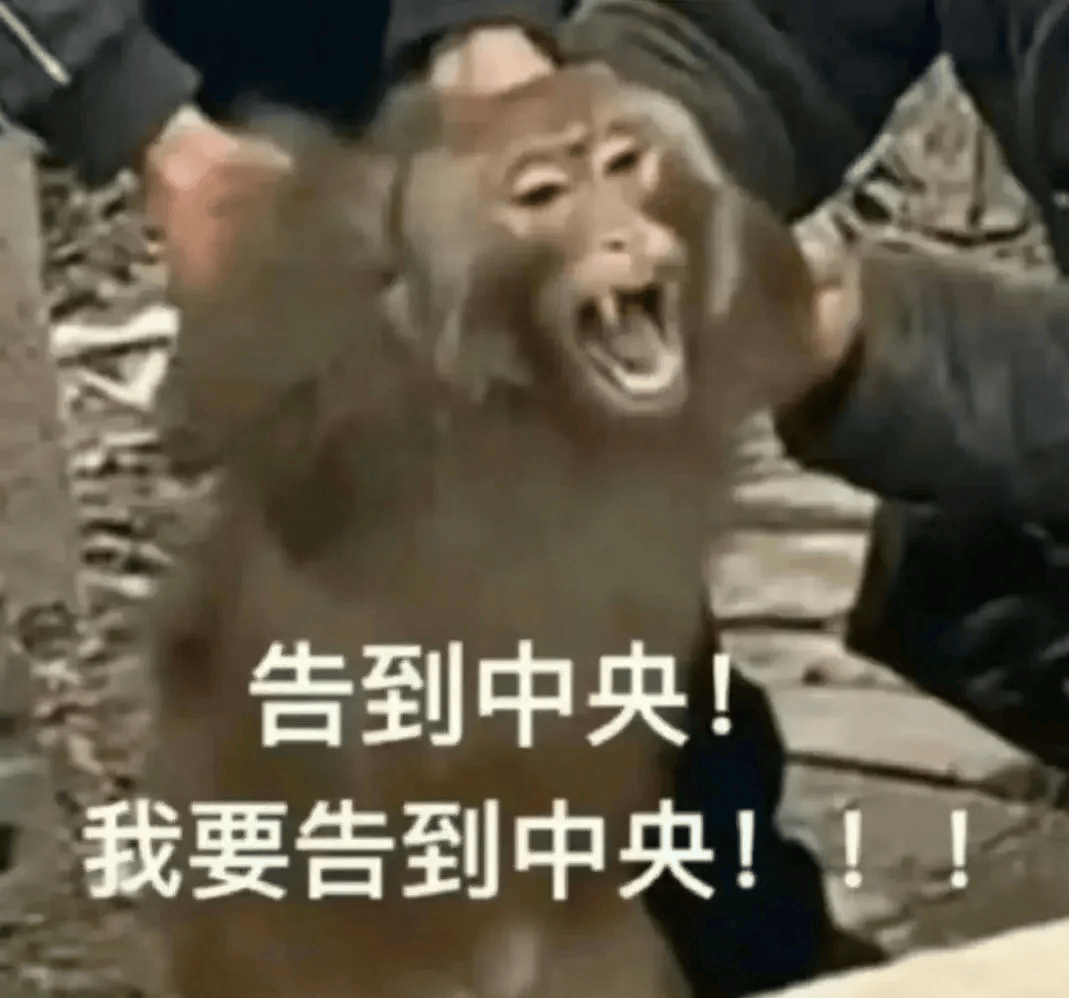 新型"鬼秤"冲上热搜！多平台已出现！律师提醒→