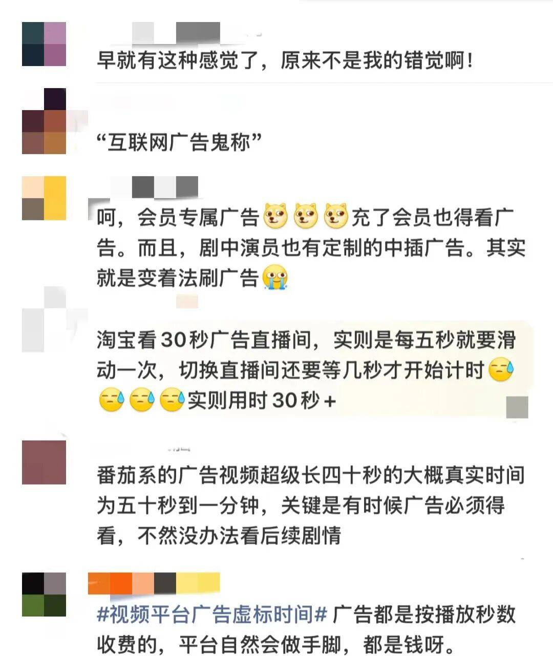 新型"鬼秤"冲上热搜！多平台已出现！律师提醒→