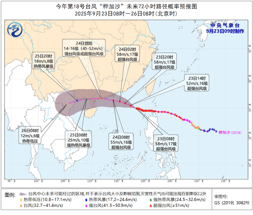 17级大风+特大暴雨!刚刚,深圳预警升级!超强台风“桦加沙”逼近