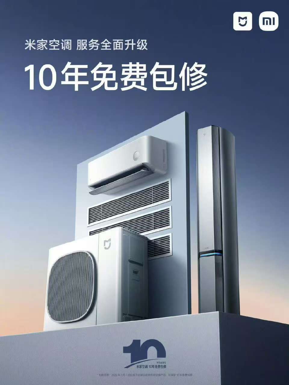小米与格力是怎么了:前有十亿赌约的玩笑,后有十年包修的较真