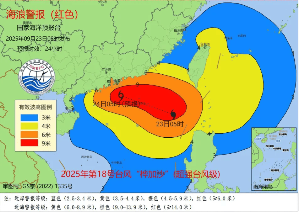 海浪红色警报:广东近岸海域将出现巨浪到狂浪
