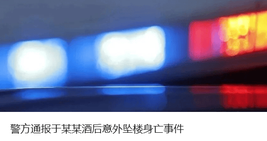 一地发布公告:集中采集男性居民血样