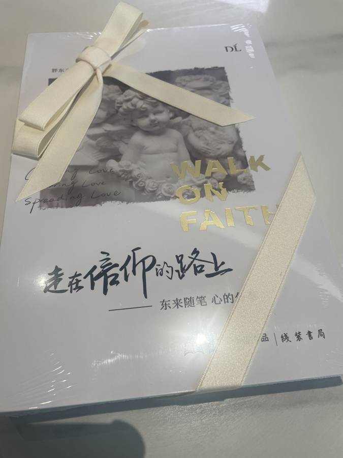 出狱4个月后,他被胖东来录用了
