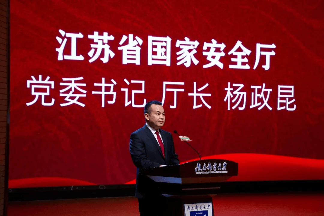 正厅级杨政昆,拟任州(市)委书记