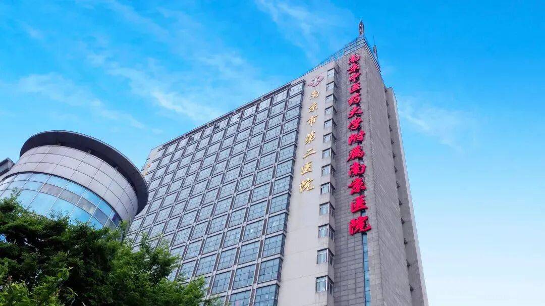 转需!南京部分医院国庆、中秋节期间门急诊安排!