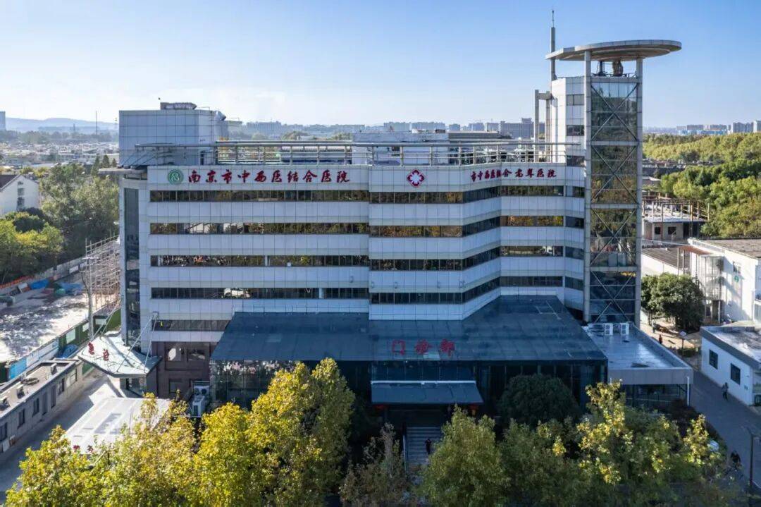 转需!南京部分医院国庆、中秋节期间门急诊安排!