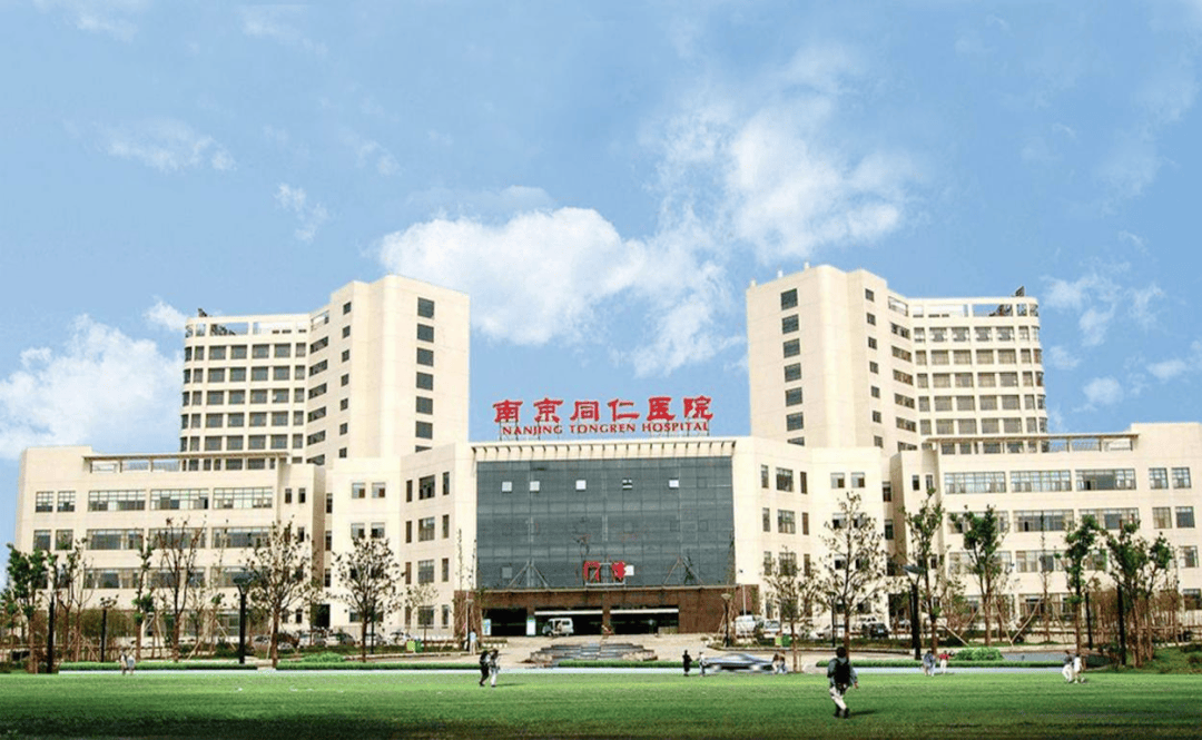 转需!南京部分医院国庆、中秋节期间门急诊安排!