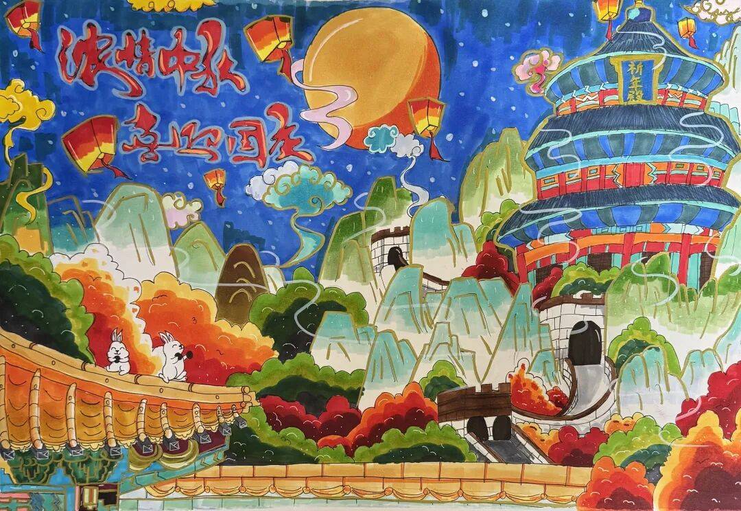 福满中秋!这份来自小画师的中秋祝福,请查收 ——