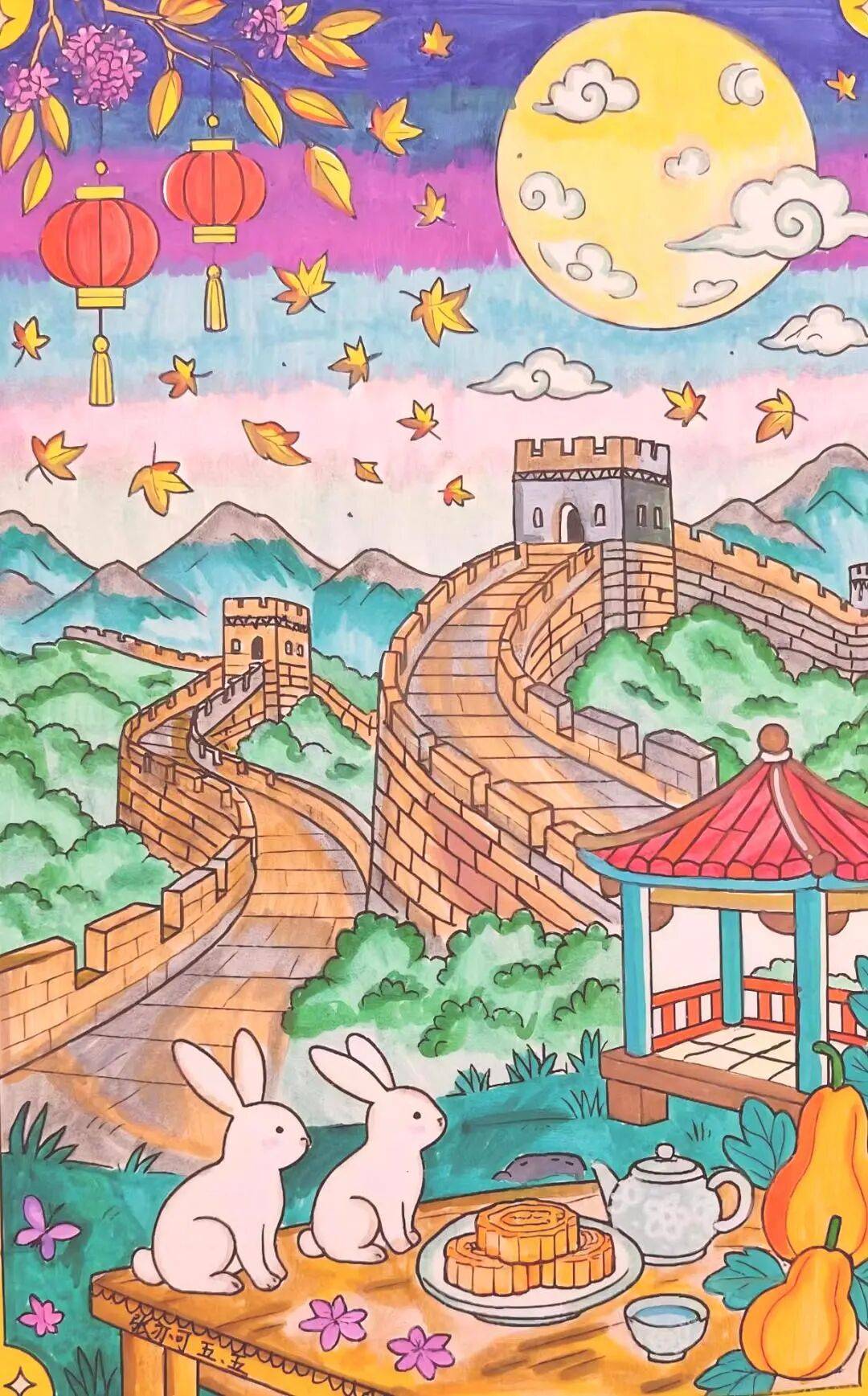 福满中秋!这份来自小画师的中秋祝福,请查收 ——