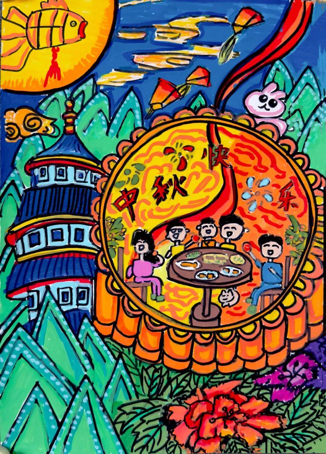 福满中秋!这份来自小画师的中秋祝福,请查收 ——