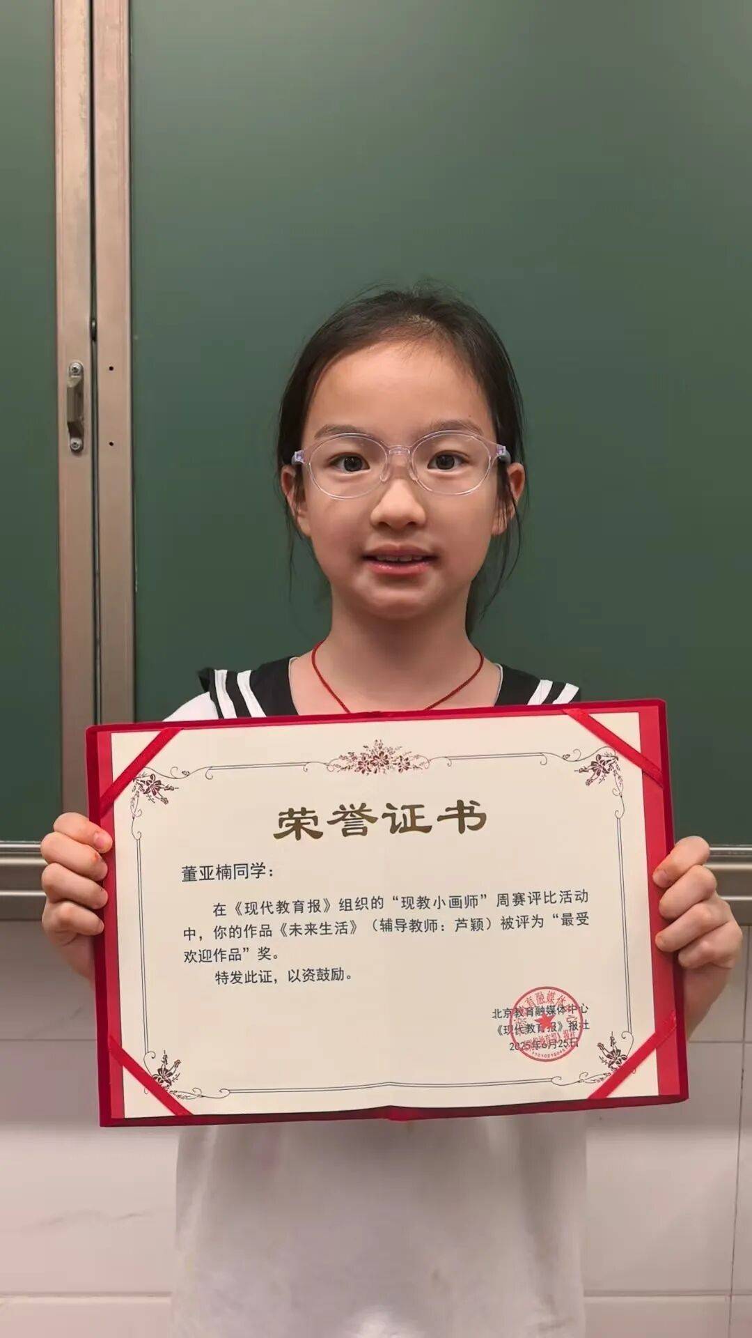 福满中秋!这份来自小画师的中秋祝福,请查收 ——
