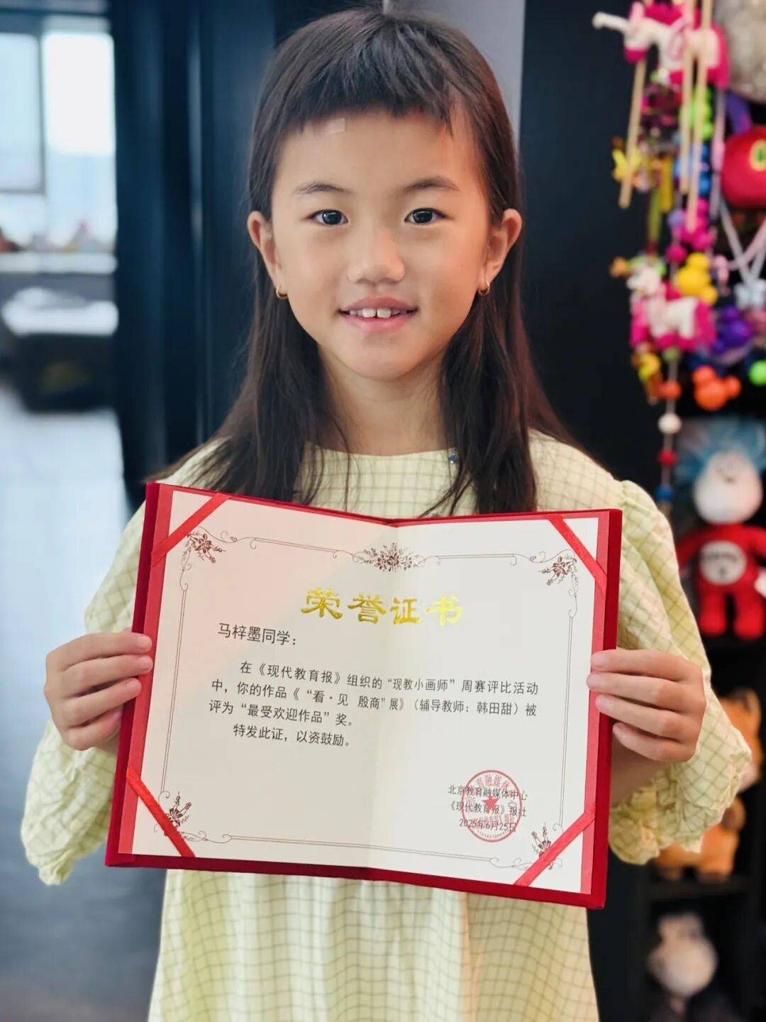 福满中秋!这份来自小画师的中秋祝福,请查收 ——