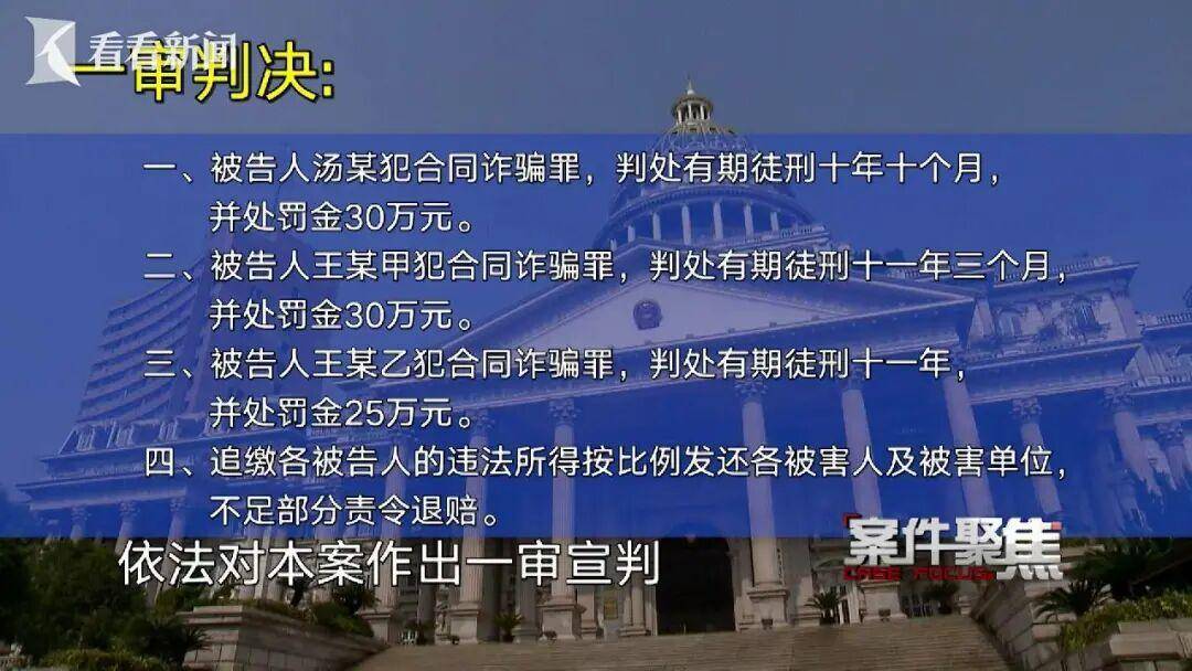 黄圣依、杨子直播带货后商家集体报警，还牵涉多名明星网红，200多户商家被骗；法院宣判：3人获刑，详情披露