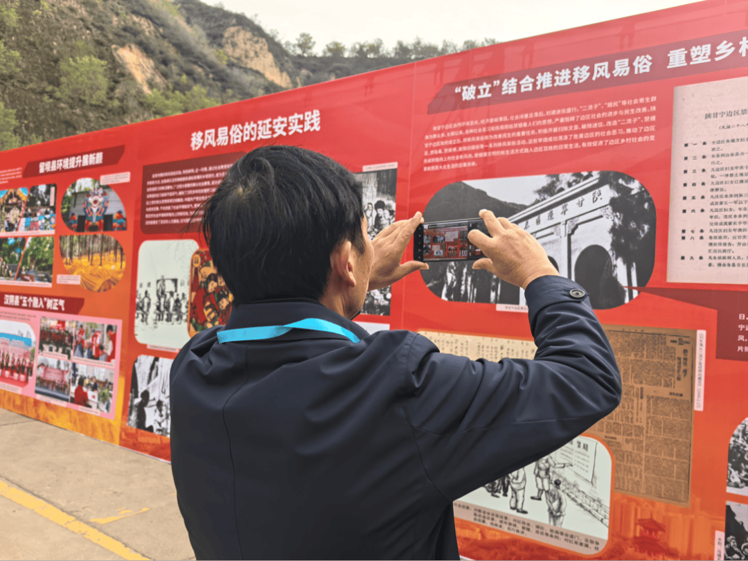 中国文明乡风大会“深化农村移风易俗”分会场活动在陕西延安举办