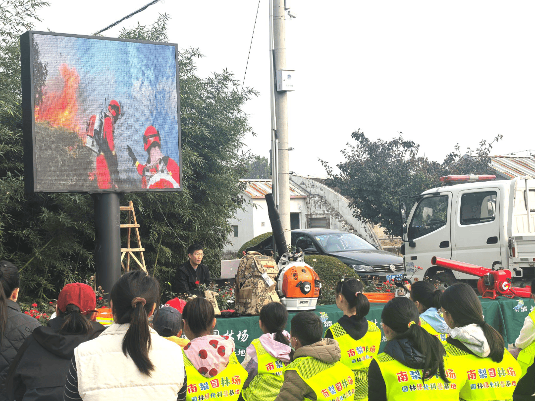 防火于未“燃” 共筑青绿梦