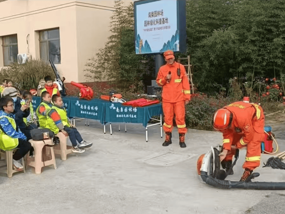 防火于未“燃” 共筑青绿梦