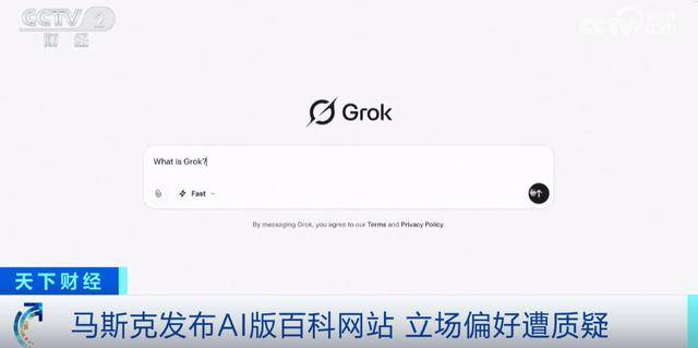 万亿美元薪酬能否落地?马斯克开骂:“他们什么都不懂”!