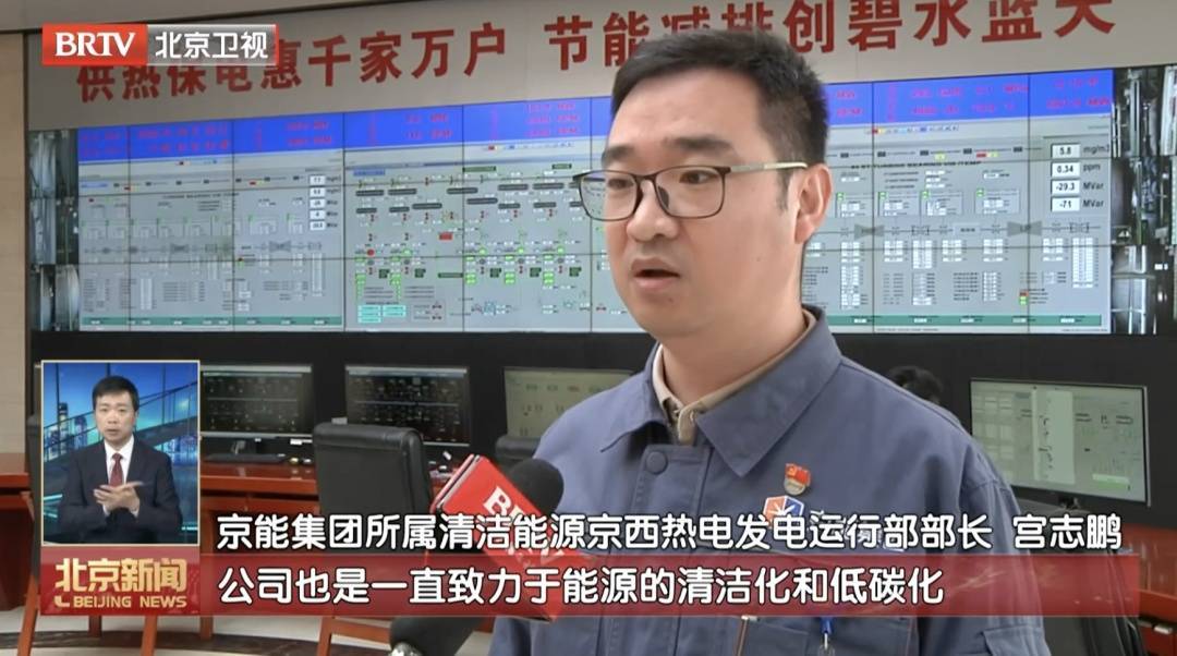 有关北京供暖,进展来了!