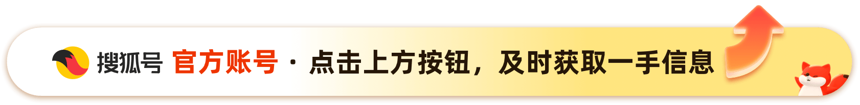 “撞脸”盒马,900万山姆会员为什么害怕“上瘾”?